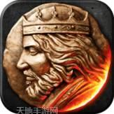 战火与征服百度版