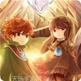 拉诺塔