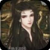 我在古代挣钱