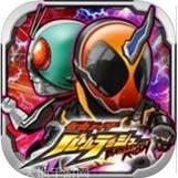 假面骑士brave圣遗腰带