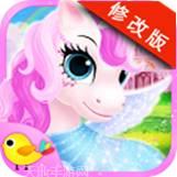 公主我来啦红包版