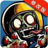 僵尸时代3