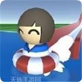 放置水流公园