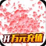 糖果大作战BT送GM万元充