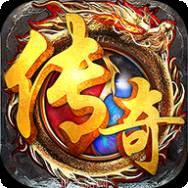 新开网通传奇合击sf