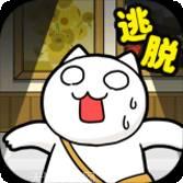 白猫和神秘的宇宙船