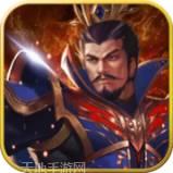 三国传说像素版