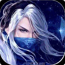 剑侠棋缘BT送GM千充