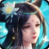 九州八荒录