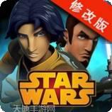 星球大戰指揮官