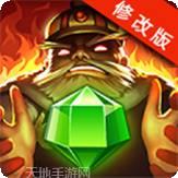 别动我装备