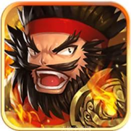 三国之力震天下游戏下载