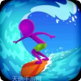 水世界派对