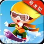 滑雪冒险飞跃雪山