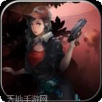 放开那个仙儿