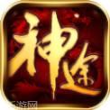 五行单职业神途