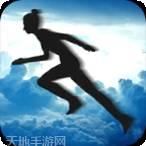 时间穿越