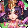 萌玩三国