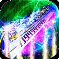 热血之怒一把刀