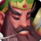爆笑三国