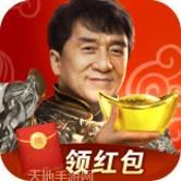 大哥传奇超变版