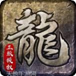 原始复刻