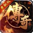 傲魂传奇