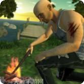 丛林求生3D