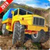山地车竞速赛