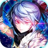 风爆远征无限版