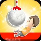 救救老爹中文版