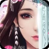 三寸人世