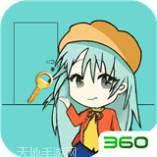 爸爸把我手机藏了
