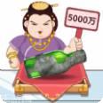 头号收藏家