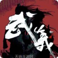 武义九州