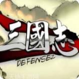 三国志万夫莫敌
