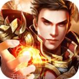 荣耀传奇合击版