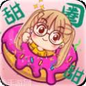糖果甜蜜传奇粉碎日