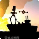 战列巡洋舰