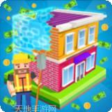建筑大亨挖掘机