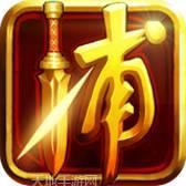 少年四大名捕闯魔塔