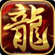 韩服传奇3海底世界