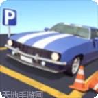 科二模拟器倒车入库