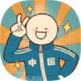 小蓝的日常