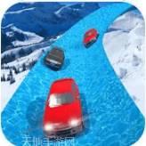 水滑梯汽车特技比赛水上乐园