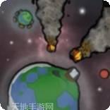 保卫行动
