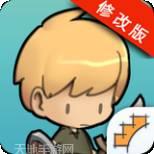 勇敢的部落