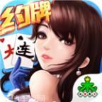 大连营乐棋牌