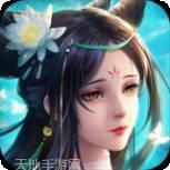 九州八荒录满V版