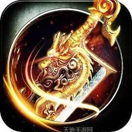 微信传奇至尊版